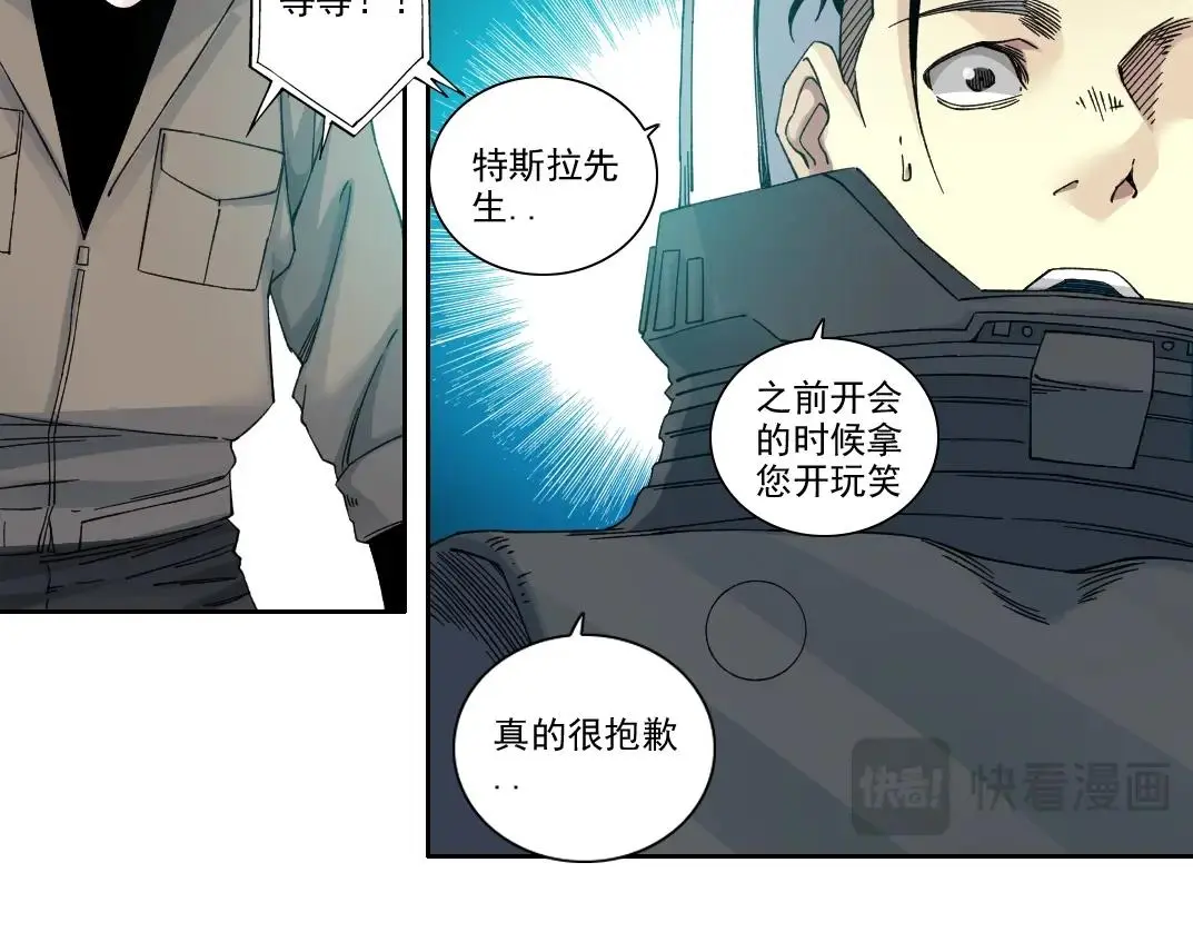 第239话12