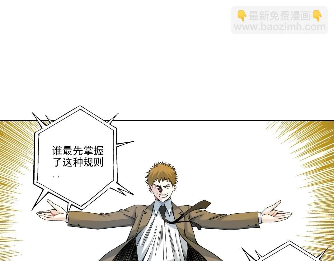 第199话 突如其来26