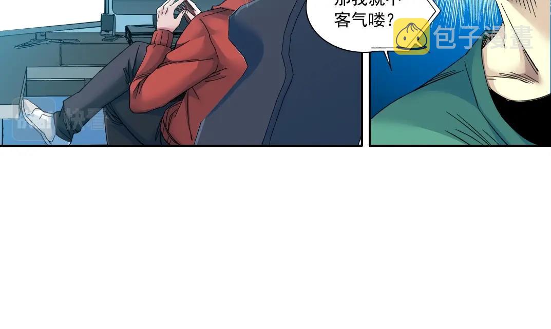 第132话 完成任务51