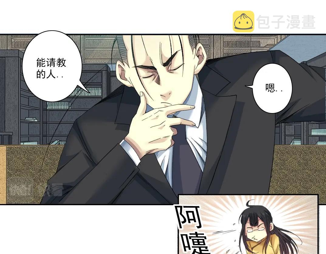 第98话 中间商也不赚差价24