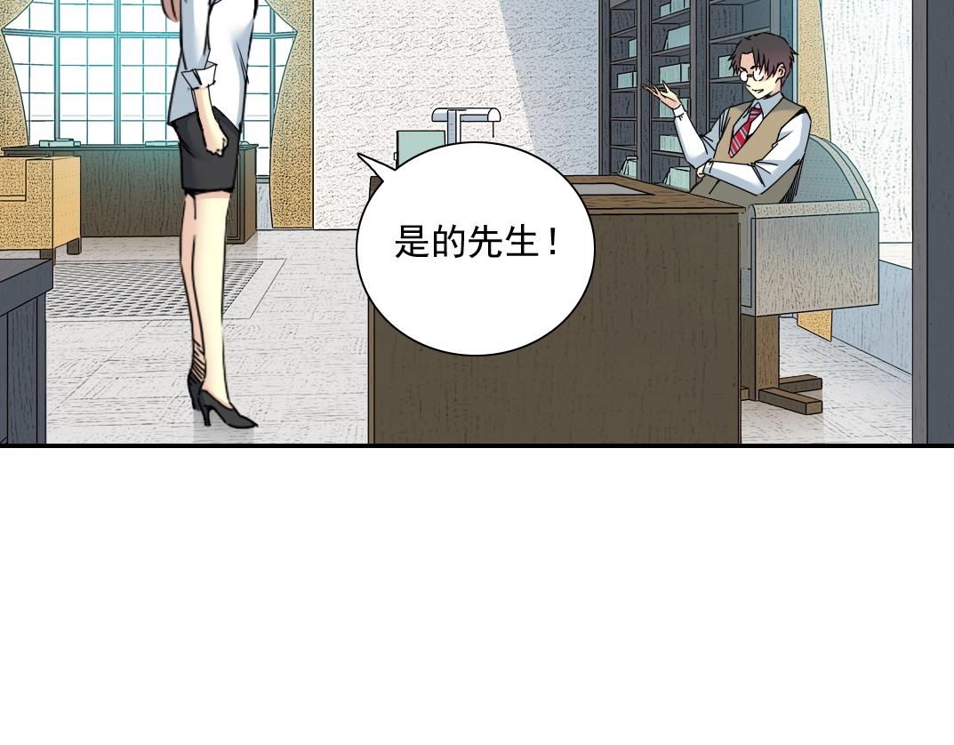 第57话 姜还是老的辣85