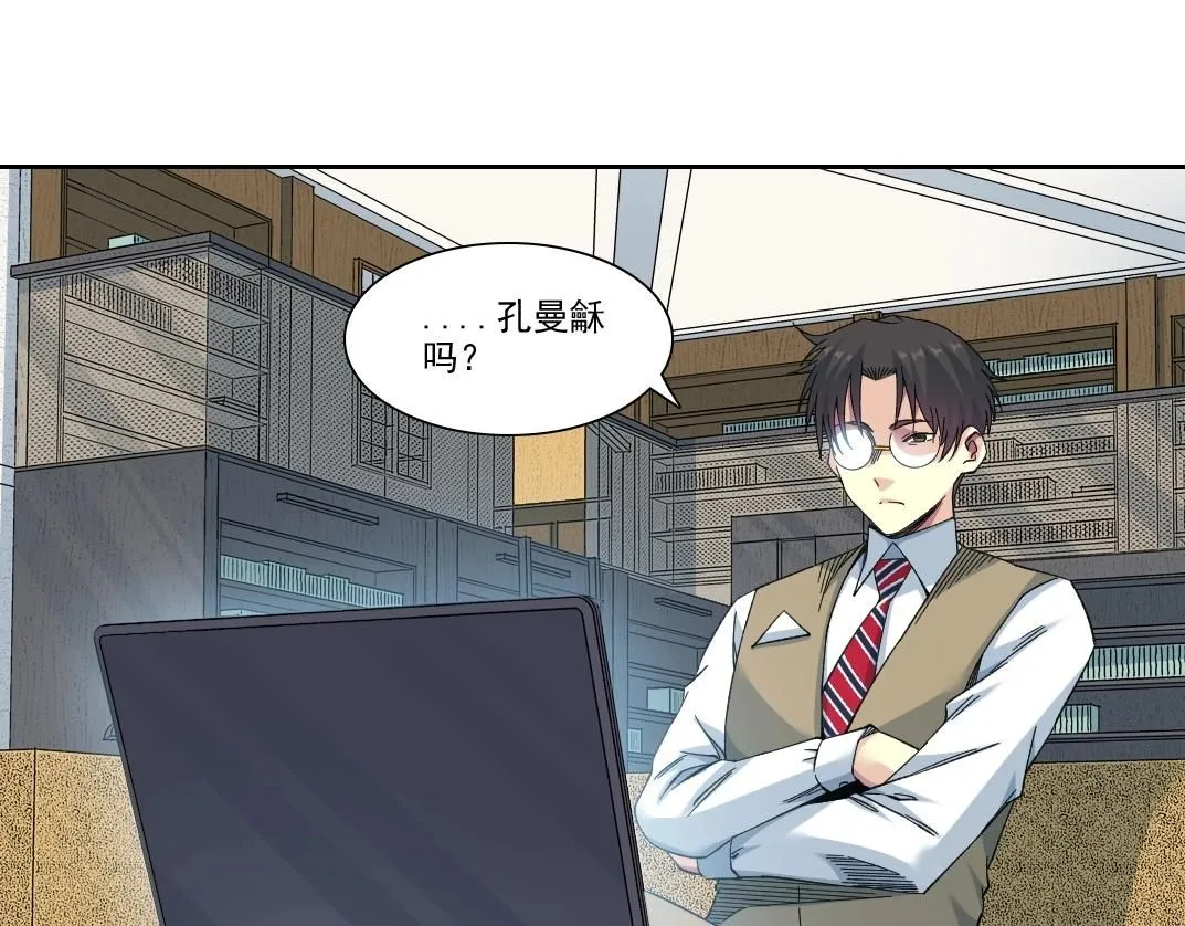 第219话 BGM-????-somewhere in time6