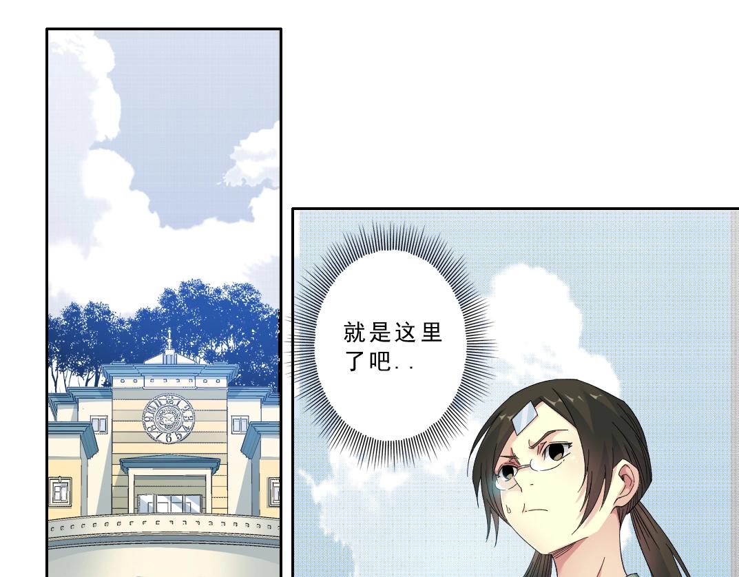 第121话 计划开始63