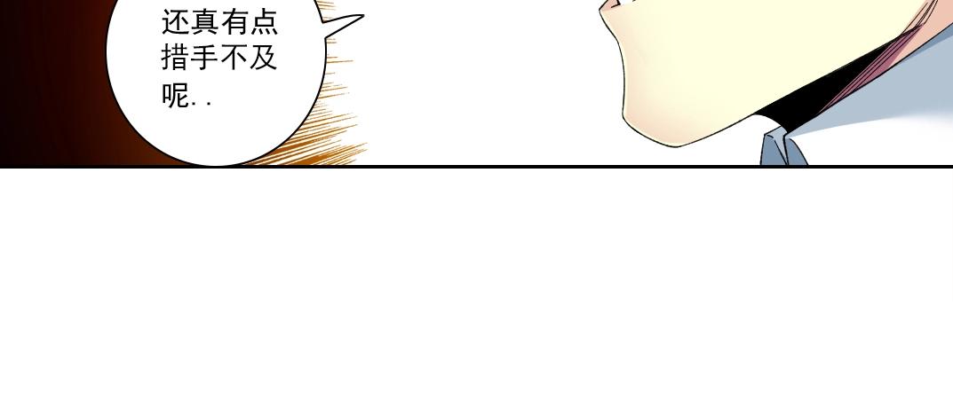 第141话 警告⚠️10