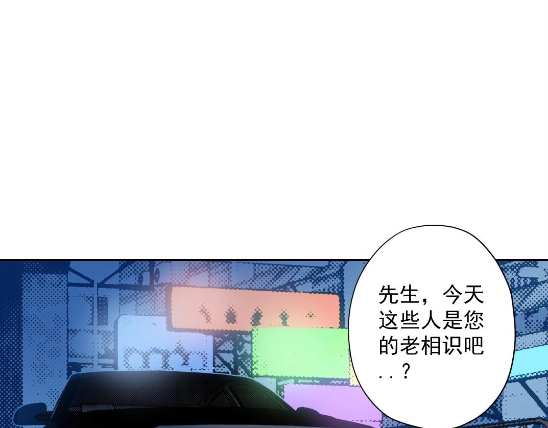 第71话 两个世界的人们51