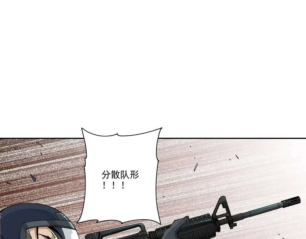 第248话 弱点5