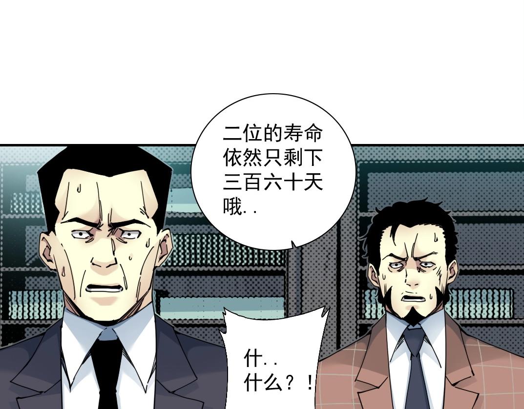 第46话 天赐良机34