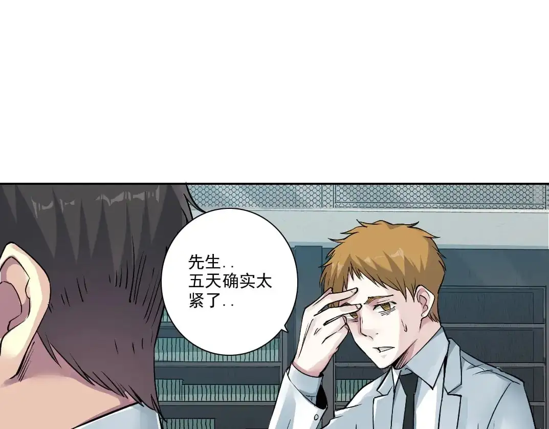 第249话 开始吧。27