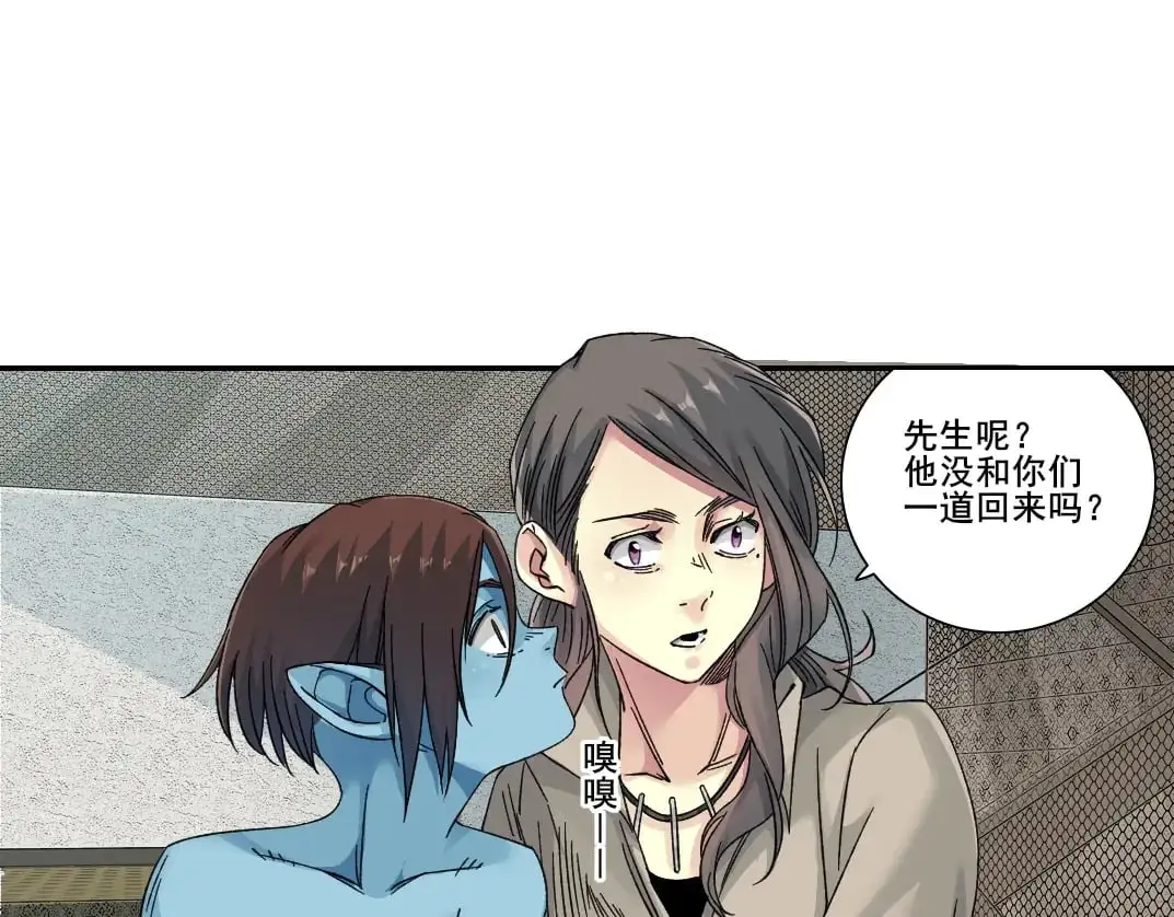 第244话 时间之神3