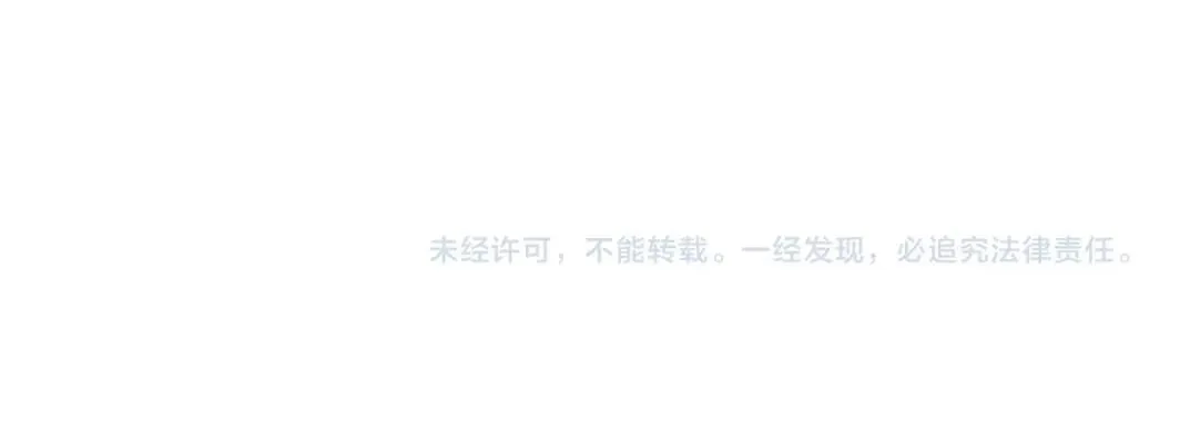 第198话 劈开地球67