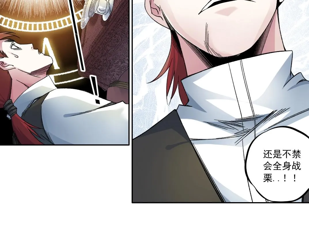 第182话 永不衰老的父亲64
