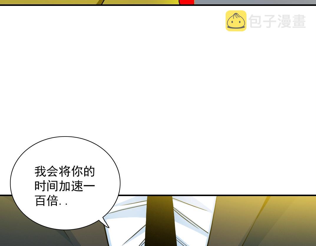 第26话 斩尽杀绝6
