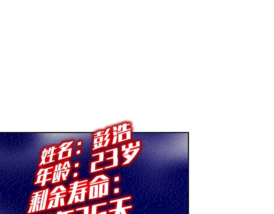 第87话 恩威并施45