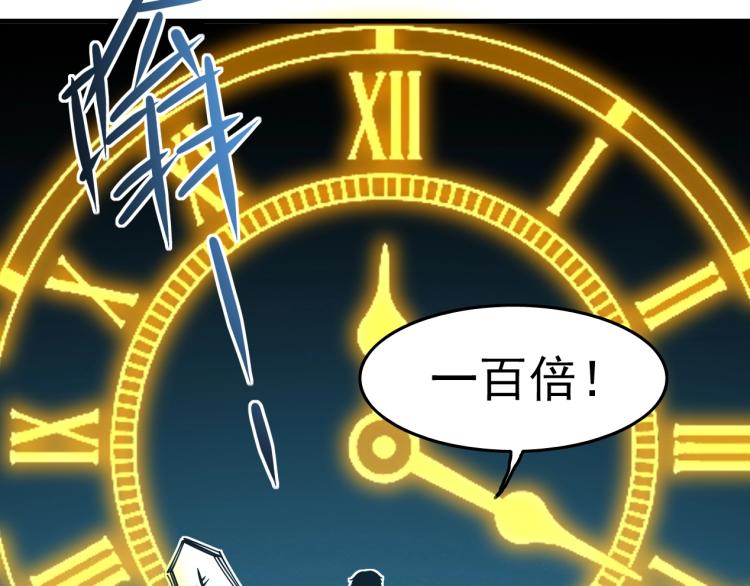 第1话：我的商品是！时间46