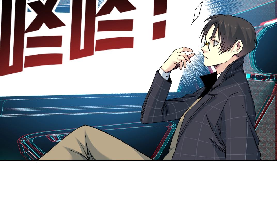 第140话 迪奥行为47