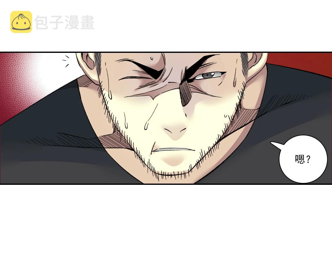 第87话 恩威并施76