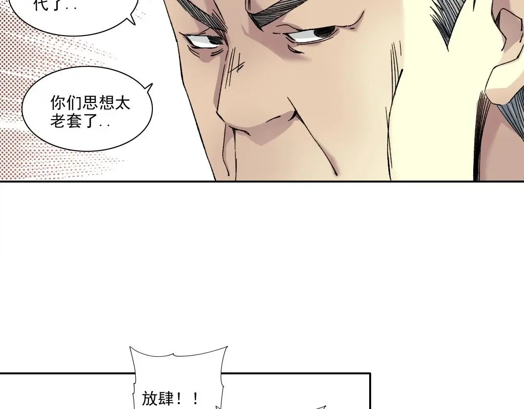 第222话 掌控33