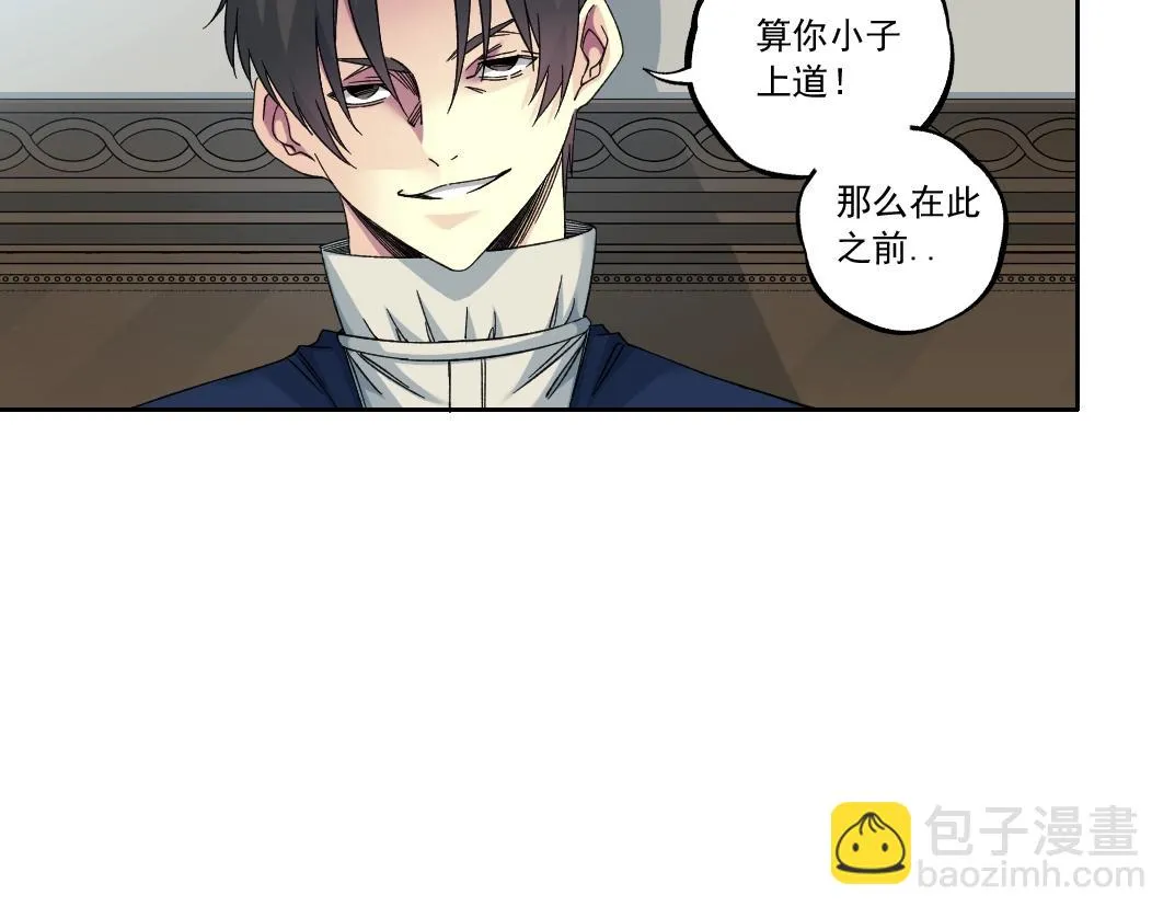 第181话 我的名字是！17