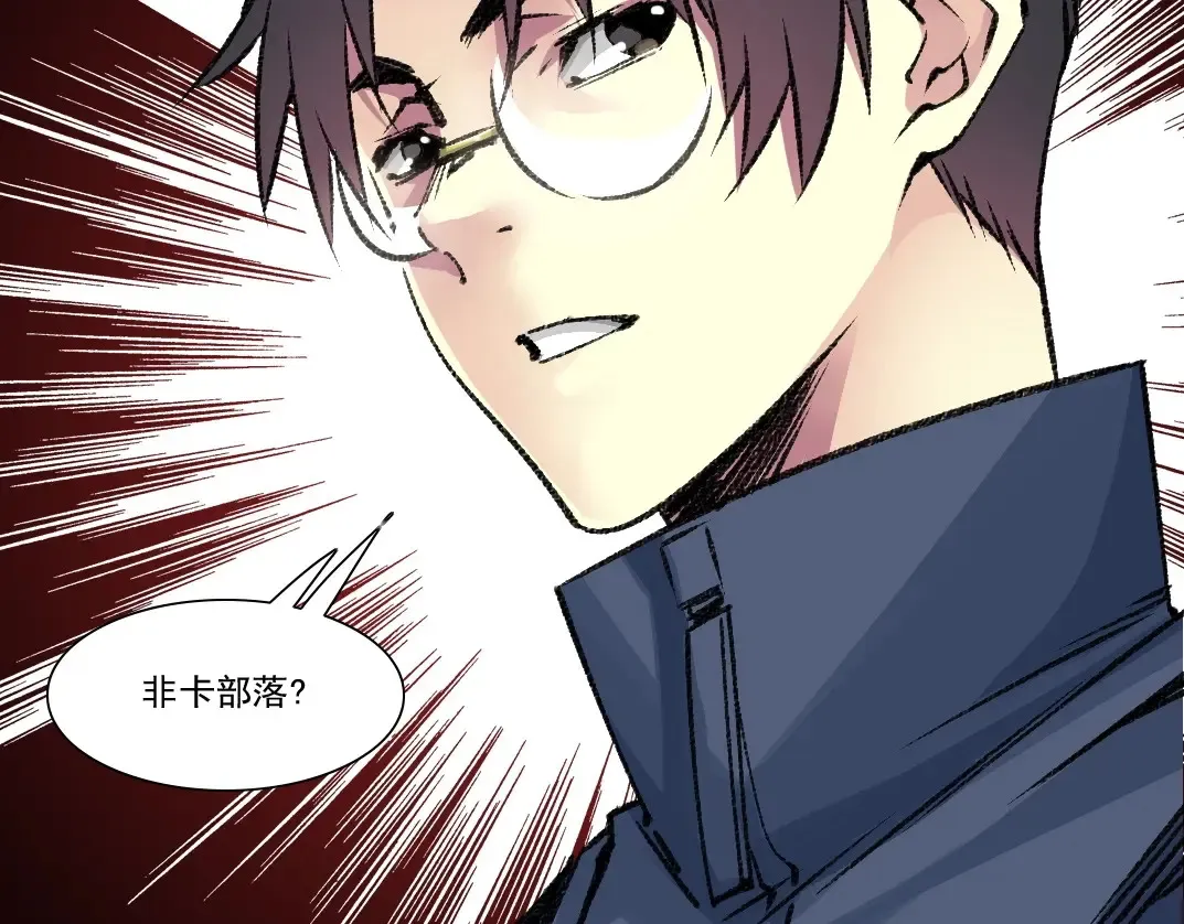 第261话 专业团队63