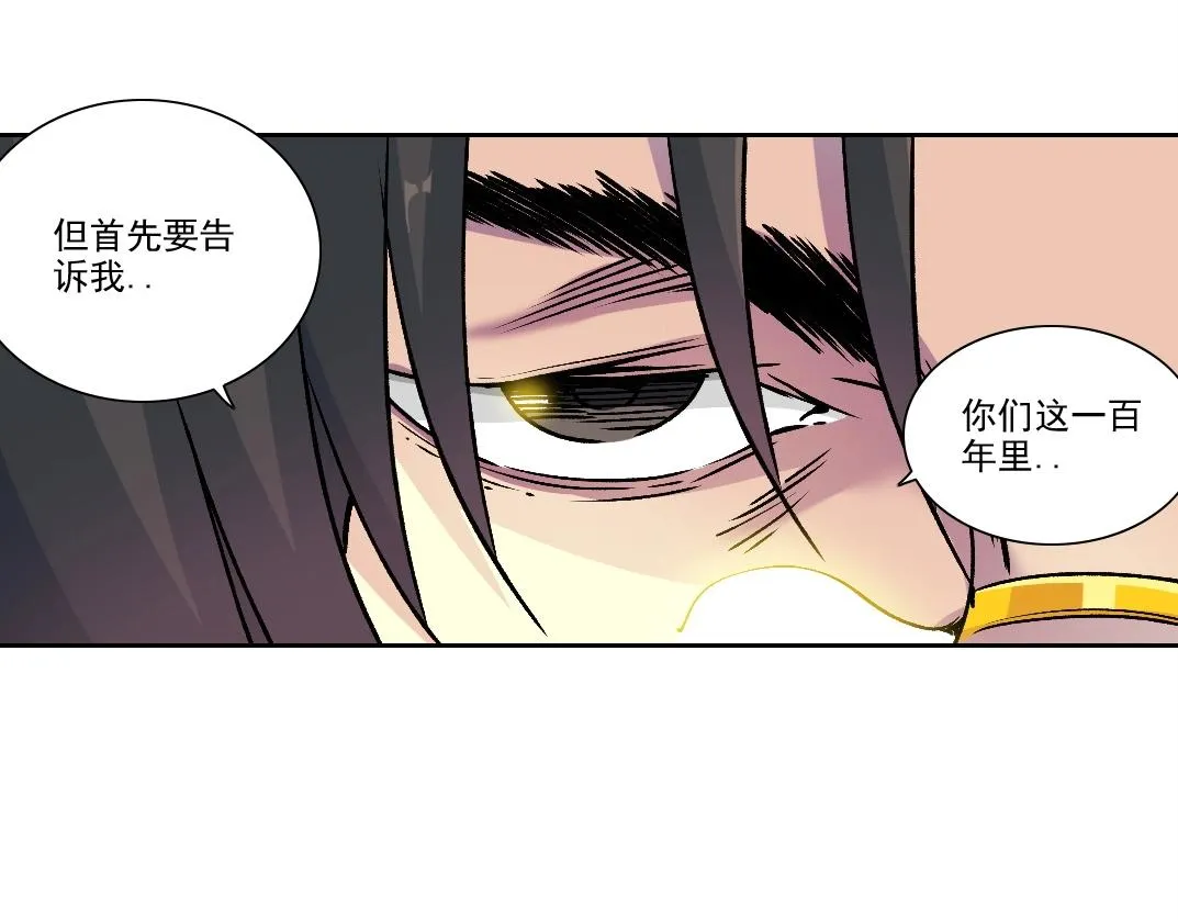 第197话 加更！二号世界筹备！68