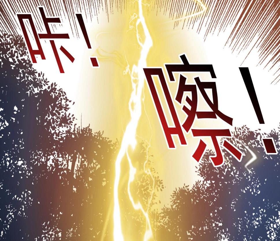 第157话 神来了76