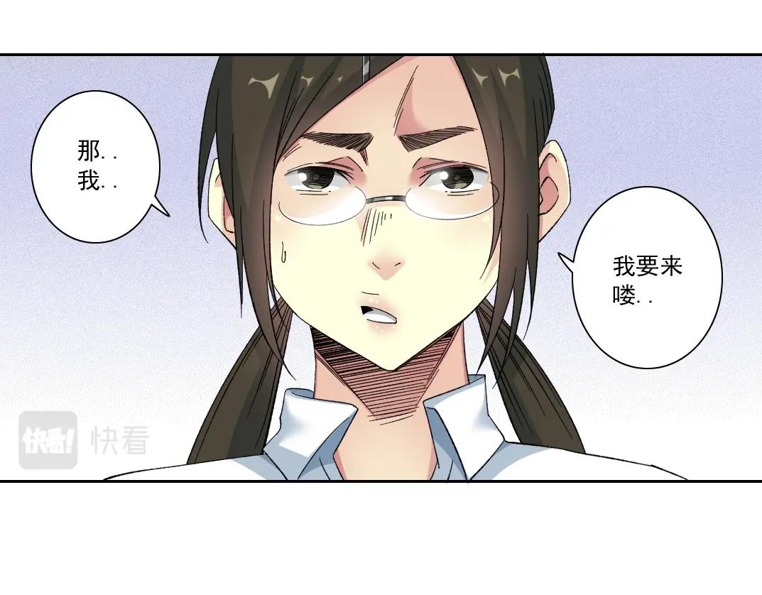 第134话 超越科技的权能18