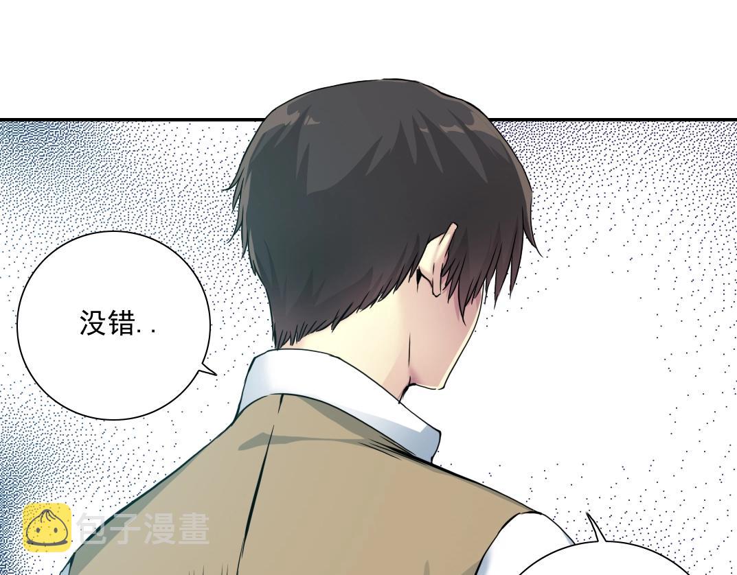第59话 应对69
