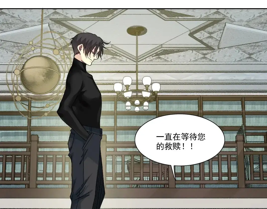 第244话 时间之神46
