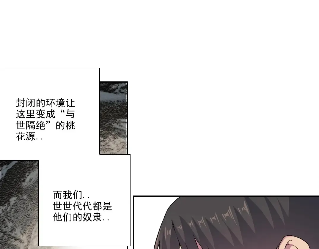 第260话 和平与合作67