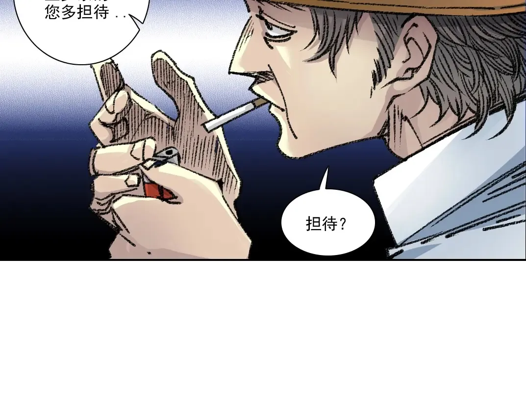 第267话 你就是个臭卖鱼的！72