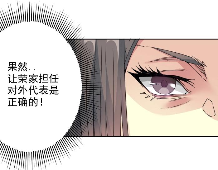 第94话 众生皆棋子44