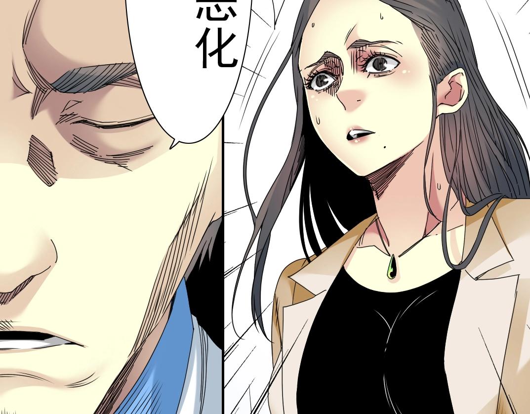 第50话 智将20