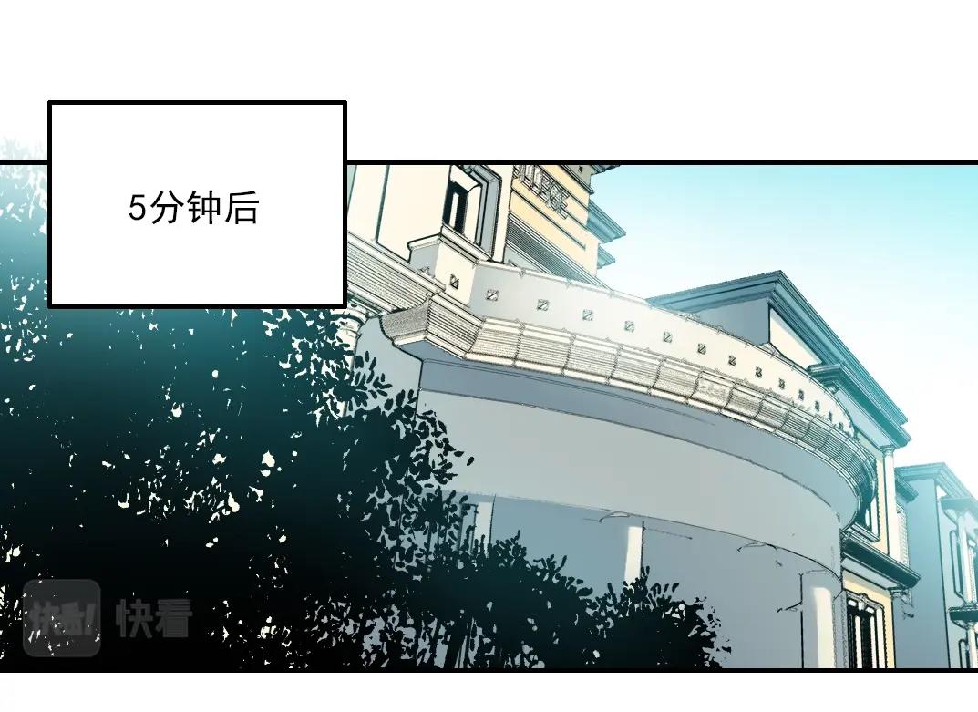 第53话 杜老师的设想14