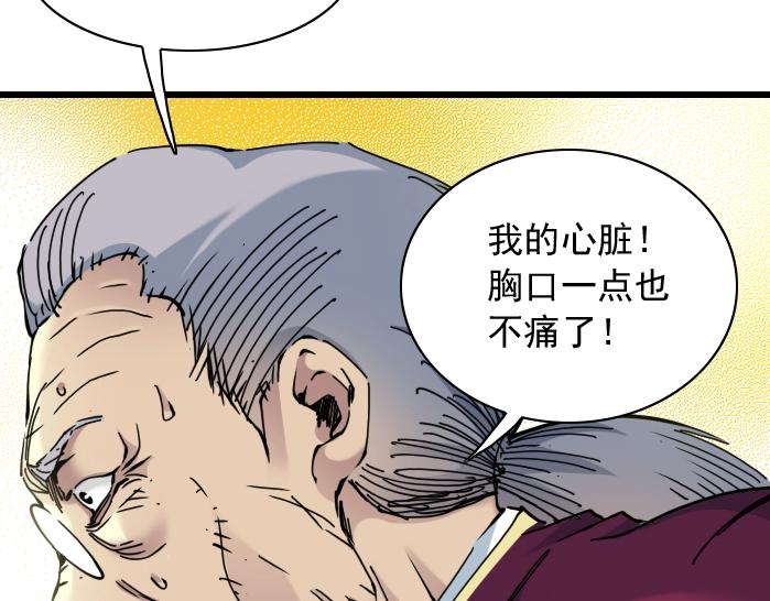 第21话 新目标12