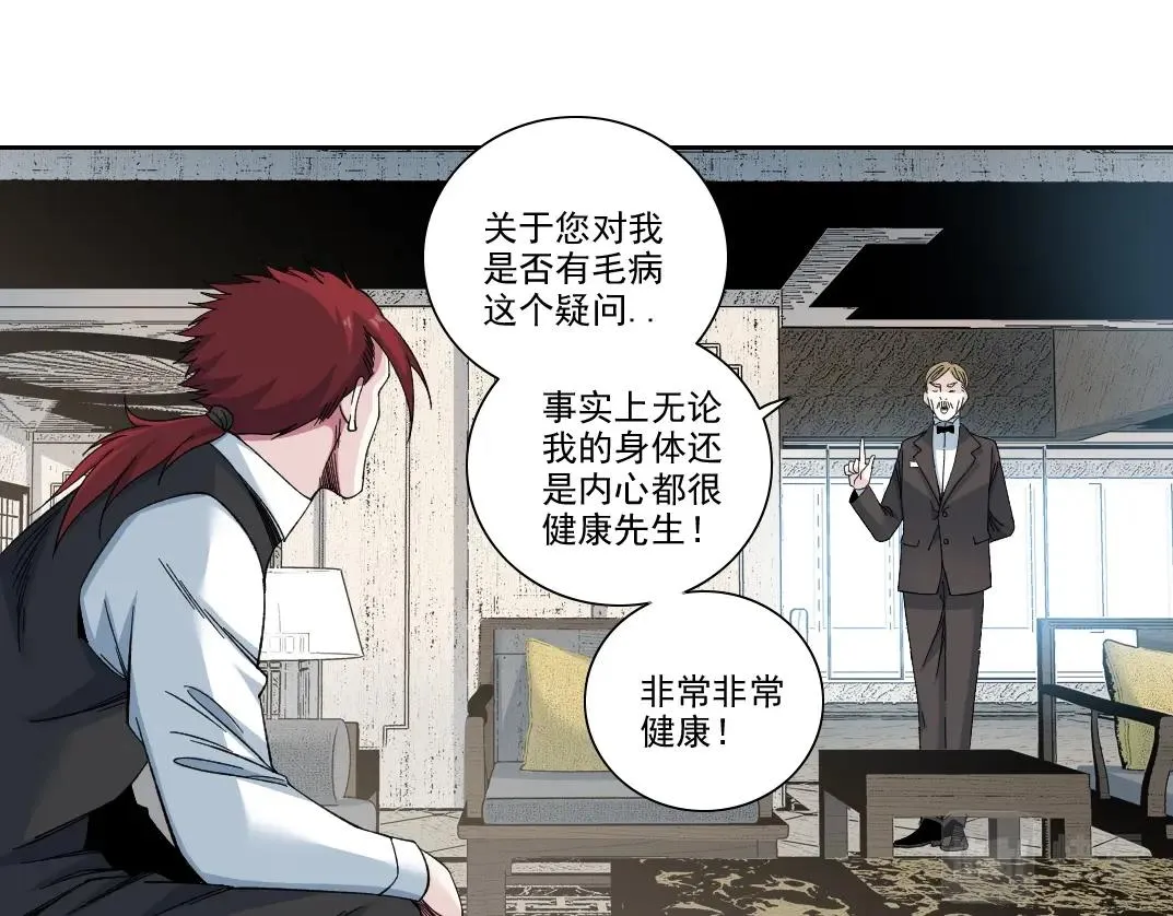 第191话 爸我回来了55