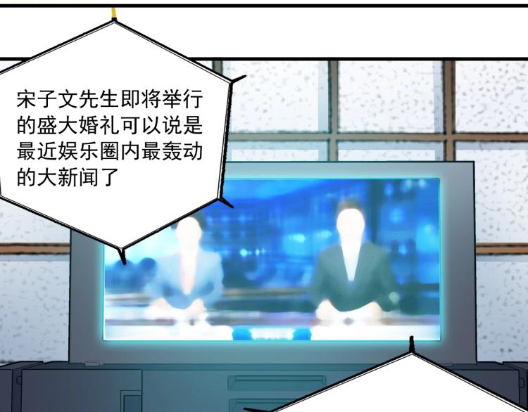 第16话 婚礼10