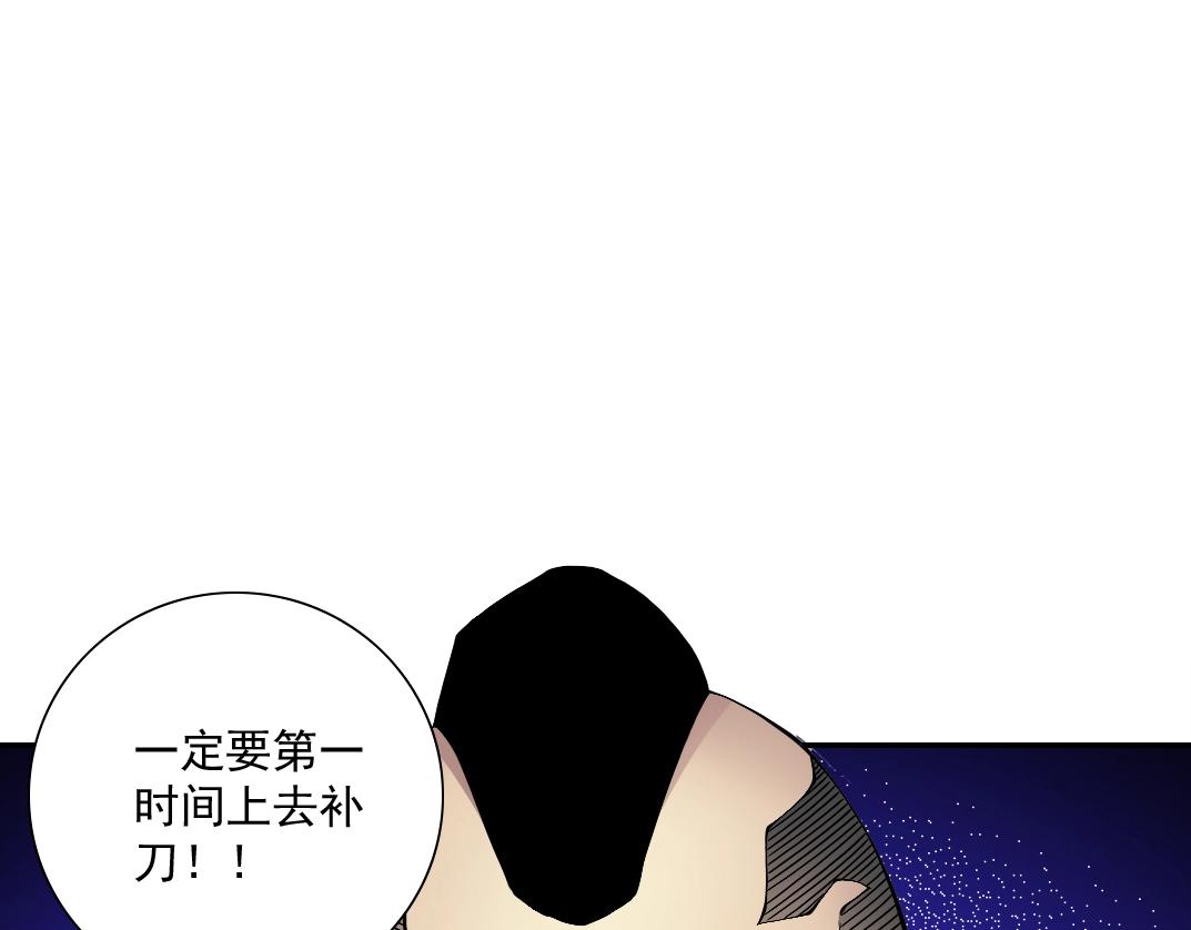 第24话 暗杀75