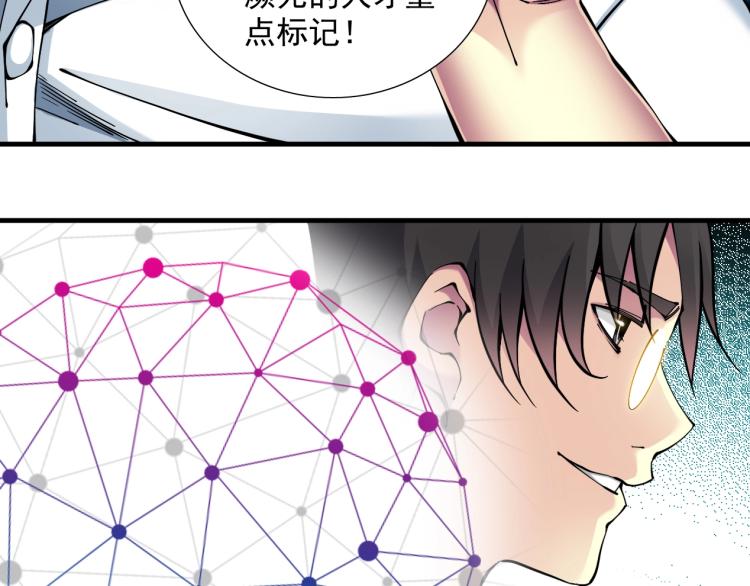 第12话 家族的存亡17