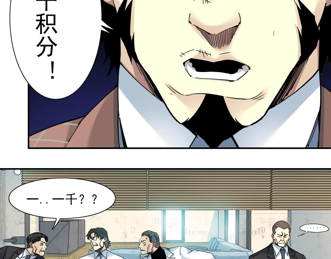 第47话 联手和心机69