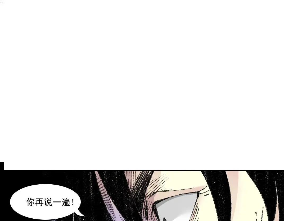第269话 我儿子回来了？26