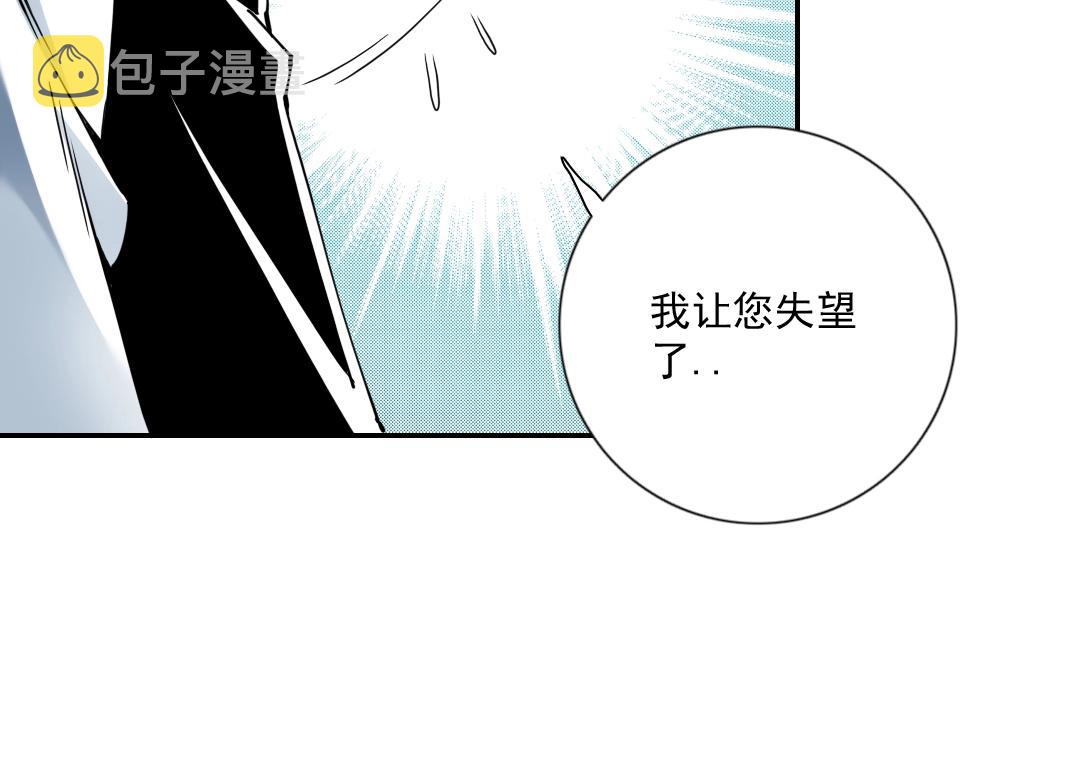 第64话 暗处的力量26