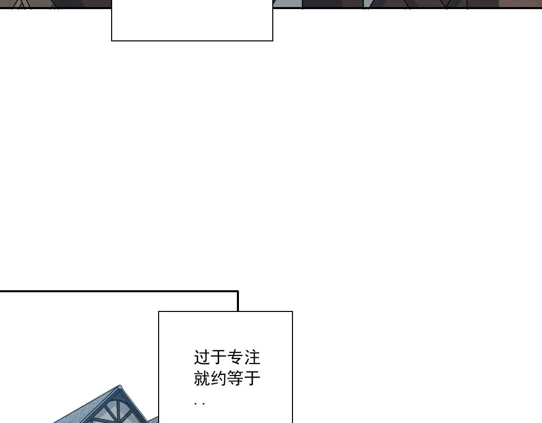 第173话 邻居38