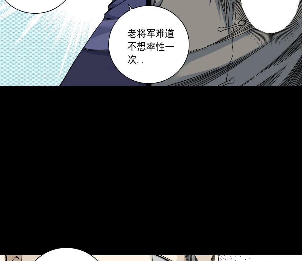 第155话 起死回生52