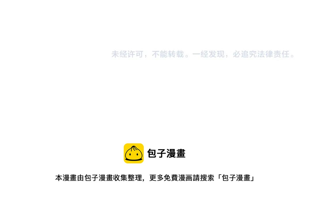 第68话 无尽的时间70