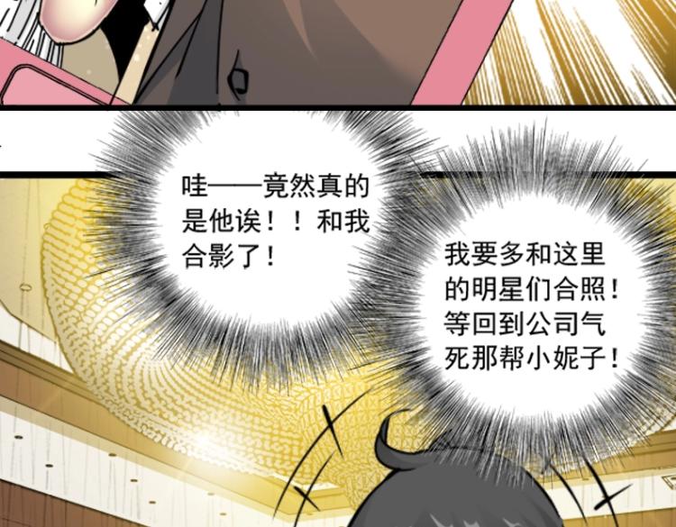 第17话 救命的稻草96