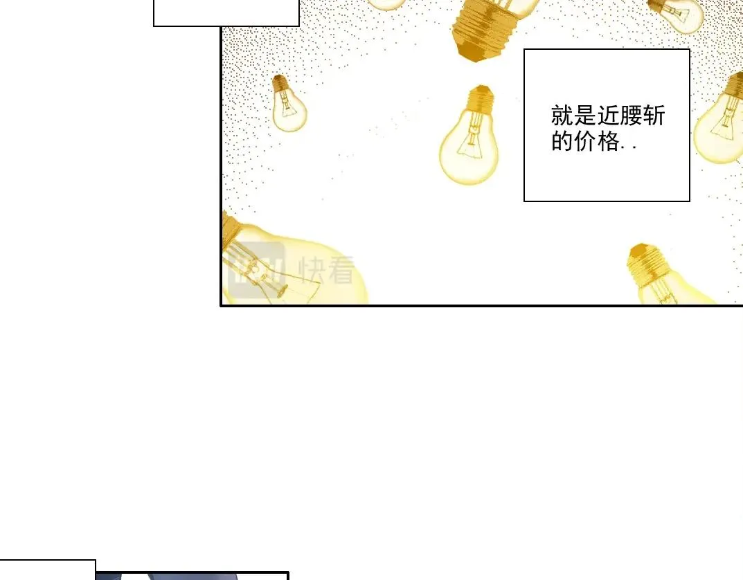 第187话 电力之王15