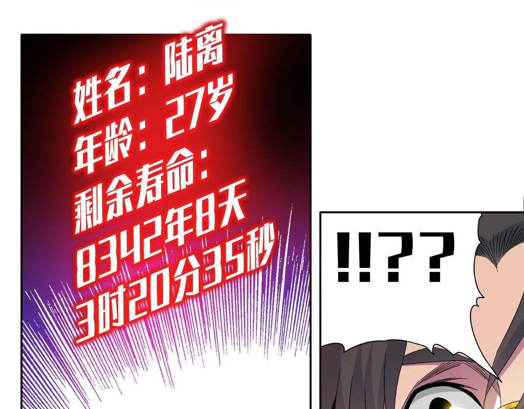 第120话50