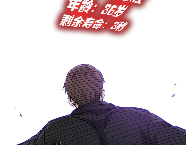 第1话：我的商品是！时间101