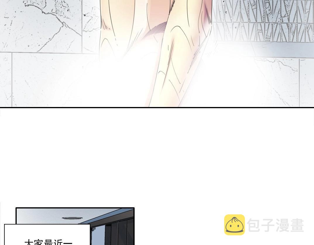 第137话 陆sir的早晨12