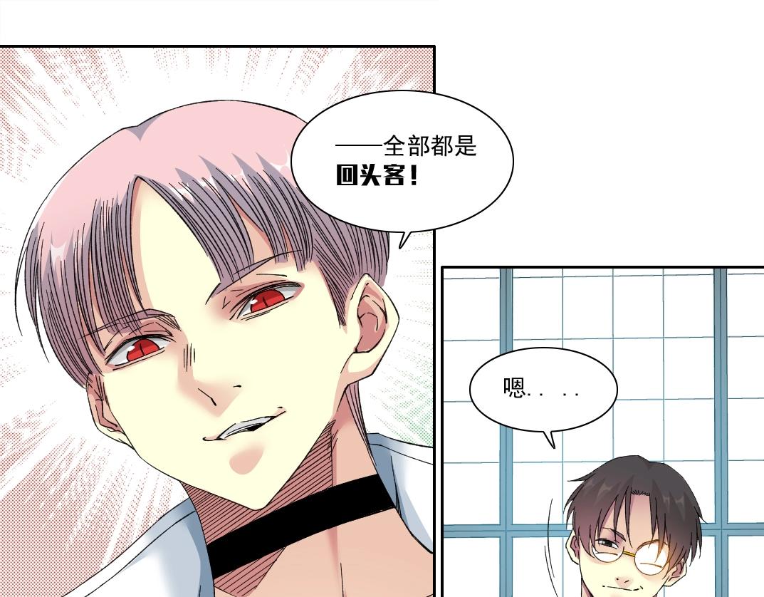 第139话 神之一触24